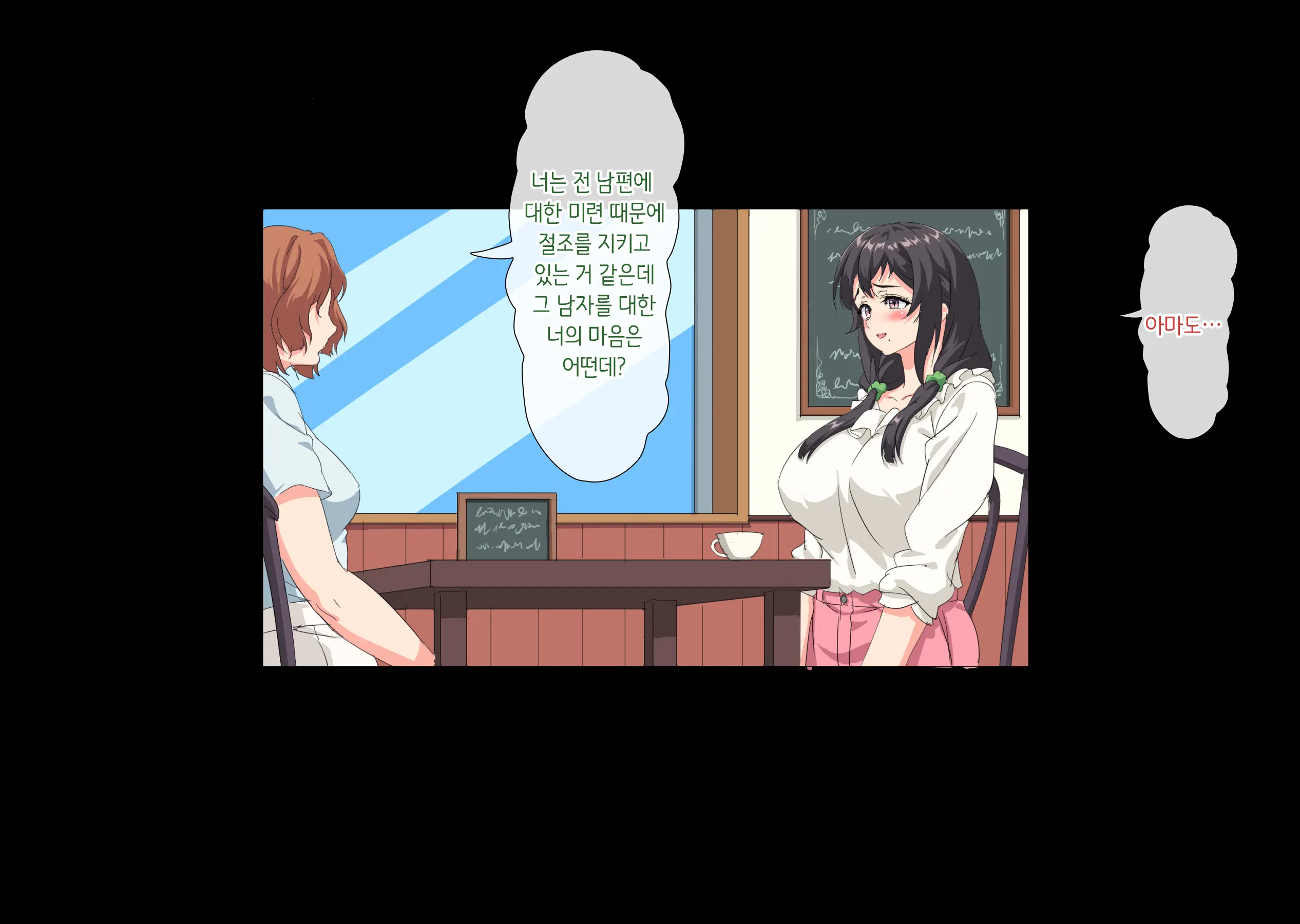 Boku Wa Daisuki Na Okaa-San O Haramasetai. | 나는 사랑하는 엄마를 임신시키고 싶어